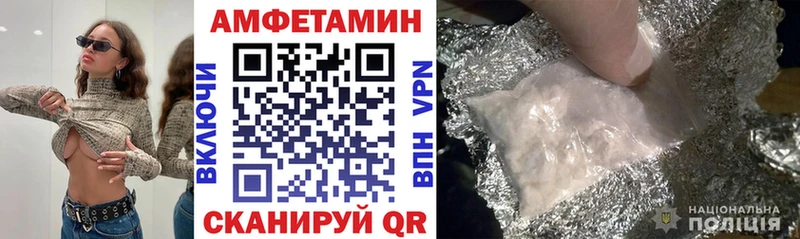 Амфетамин VHQ  blacksprut ссылки  Истра 