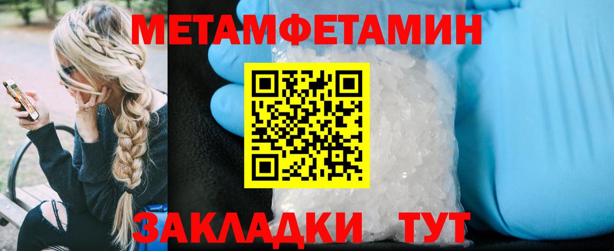 АМФ Premium Истра