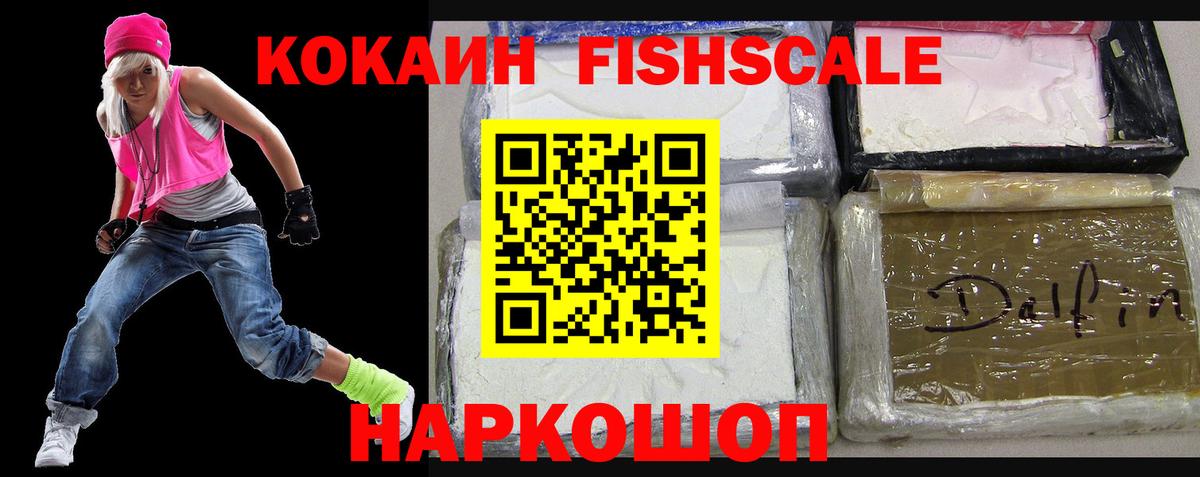 Истра  Cocaine  Вход с VPN  Кокаин Колумбийский 