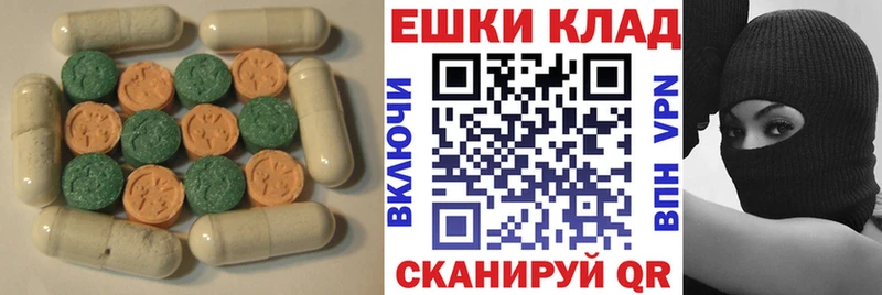 наркотики  Истра  mega ONION  ЭКСТАЗИ 250 мг 