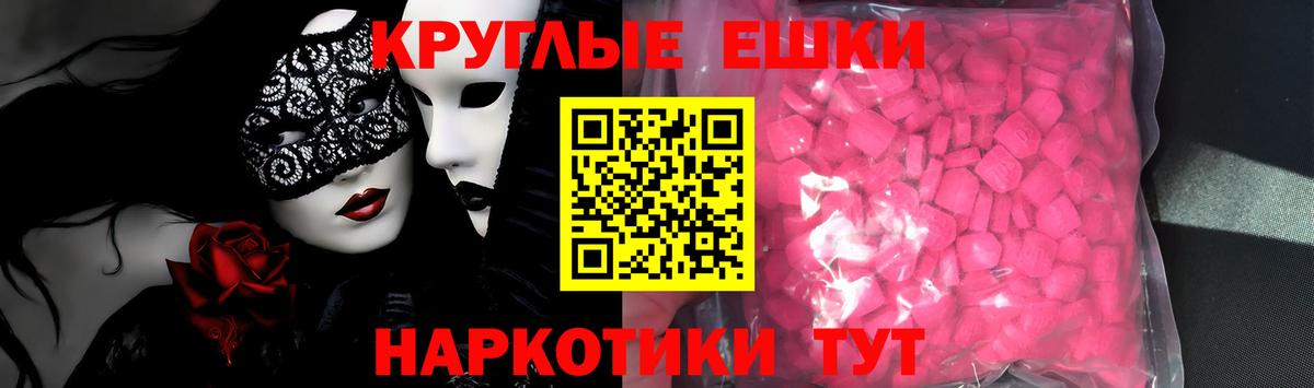 Истра  Экстази DUBAI  Экстази  Вход с VPN  Экстази диски 