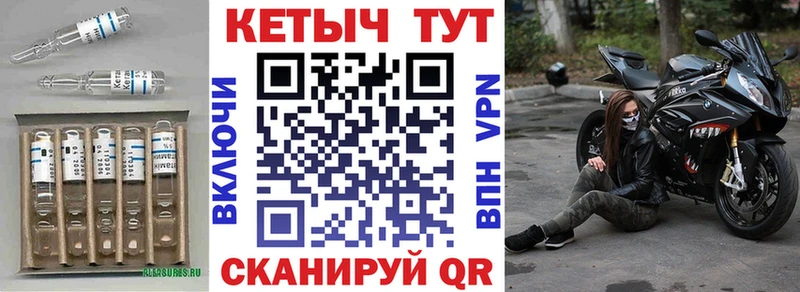 КЕТАМИН ketamine  даркнет как зайти  Истра 