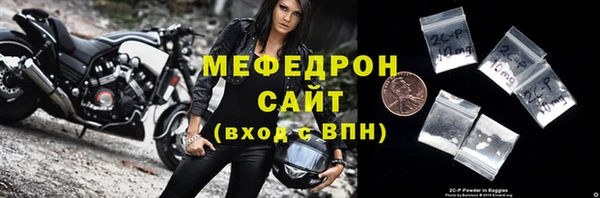 экстази Абинск