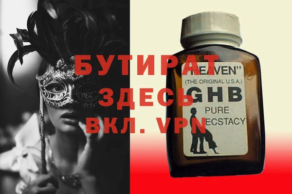 apvp Абдулино