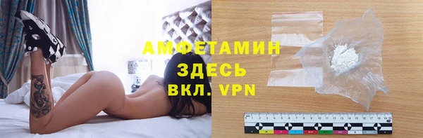 кокаин VHQ Снежинск
