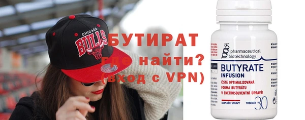 экстази Абинск
