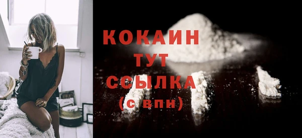 экстази Абинск