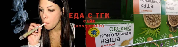 трава Алзамай