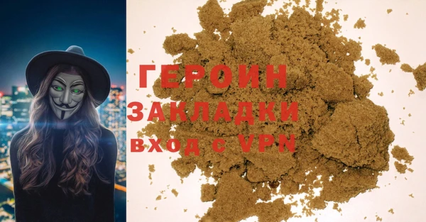 экстази Абинск
