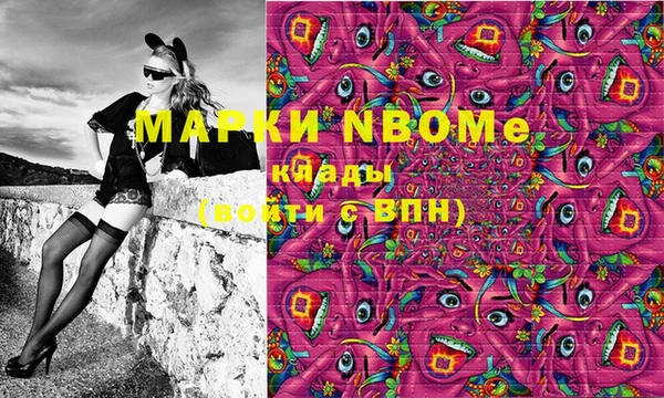 экстази Абинск