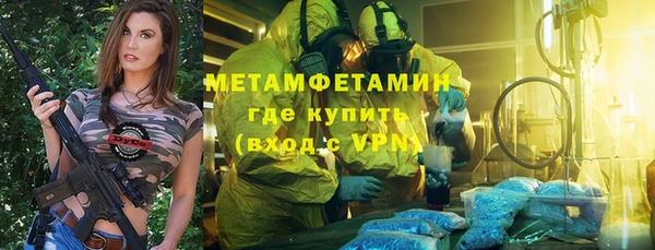 экстази Абинск