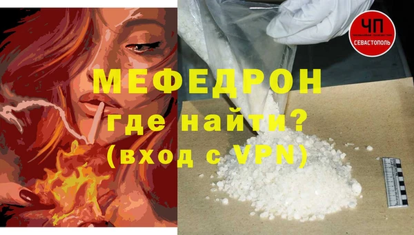 крисы Абаза