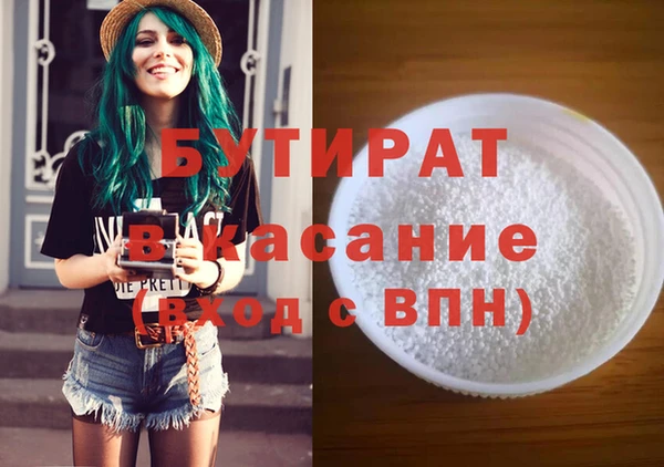экстази Абинск