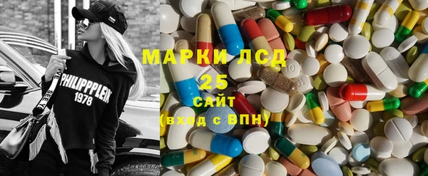 экстази Абинск