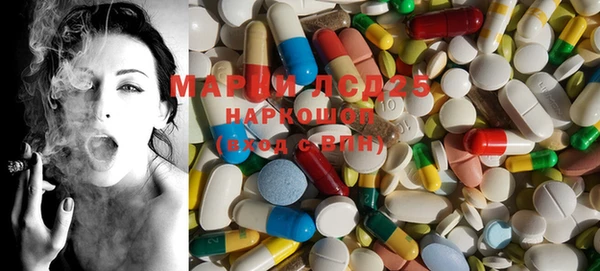 mdma Слюдянка