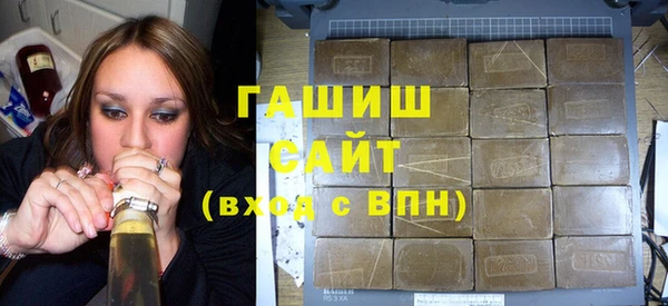 трава Алзамай