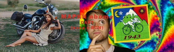 экстази Абинск