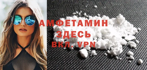 экстази Абинск