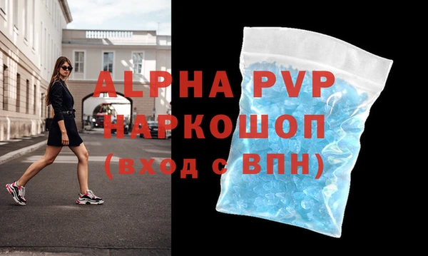 mdma Слюдянка
