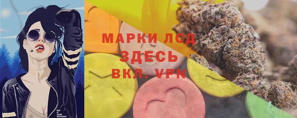 экстази Алексеевка