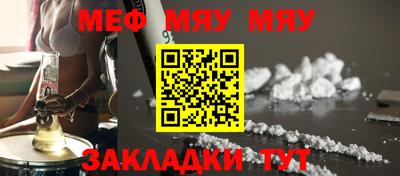таблы Анжеро-Судженск