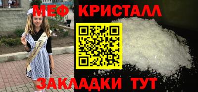 шишки Ангарск