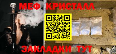таблы Анжеро-Судженск
