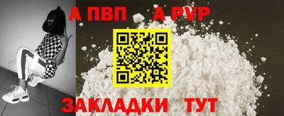 мдма Анапа