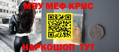 шишки Ангарск