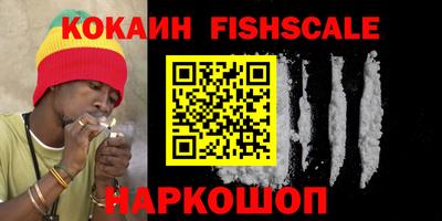 таблы Анжеро-Судженск
