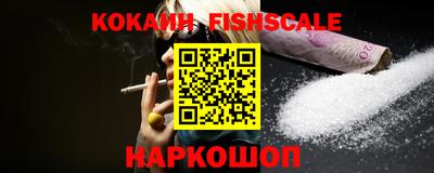 шишки Ангарск