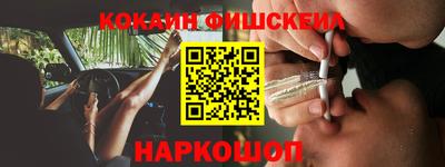 шишки Ангарск