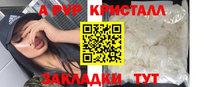 шишки Ангарск