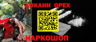 таблы Анжеро-Судженск