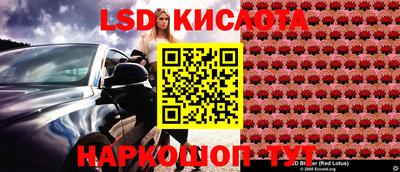 шишки Ангарск