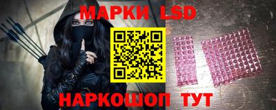 шишки Ангарск