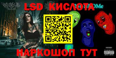 шишки Ангарск