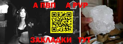 таблы Анжеро-Судженск