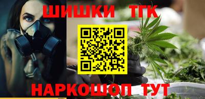 шишки Ангарск