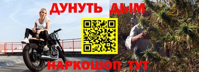 таблы Анжеро-Судженск