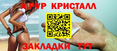 шишки Ангарск