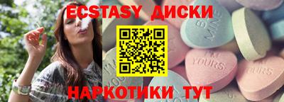 мдма Анапа