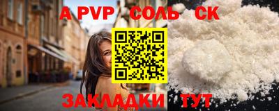 шишки Ангарск