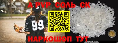 шишки Ангарск
