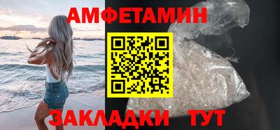 таблы Анжеро-Судженск