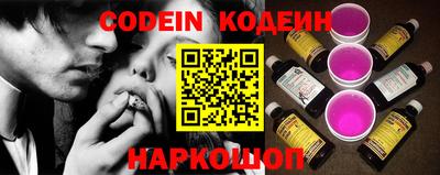 шишки Ангарск