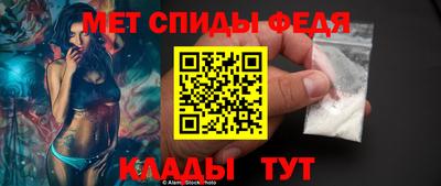 таблы Анжеро-Судженск