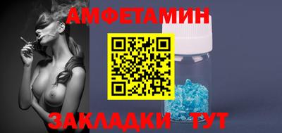 таблы Анжеро-Судженск