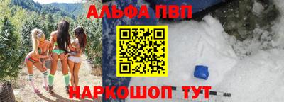 мдма Анапа