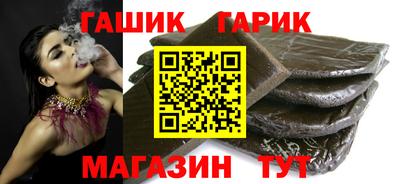 шишки Ангарск